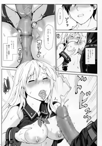 Page 10 of Hoshoku no Susume - preview thumbnail