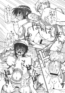 Page 26 of Pregnant Summer. - preview thumbnail