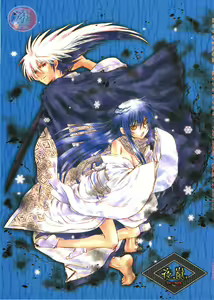 Yoruarashi - hentai manga cover image