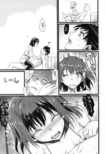 Page 16 of Sendai Yasen! Ai no Kyoudou 4 - preview thumbnail