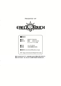 Page 8 of C89. etc. - preview thumbnail
