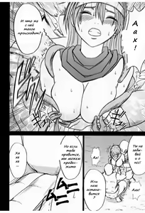 Page 23 of Onna Kenja no Yudan - preview thumbnail