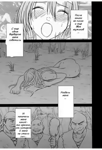 Page 28 of Onna Kenja no Yudan - preview thumbnail