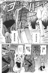 Page 106 of Pandora Inyouki - ПАНДОРА СТОРЙ - preview thumbnail