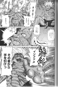 Page 127 of Pandora Inyouki - ПАНДОРА СТОРЙ - preview thumbnail