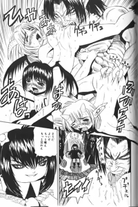 Page 135 of Pandora Inyouki - ПАНДОРА СТОРЙ - preview thumbnail