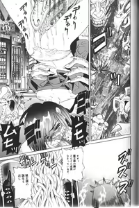 Page 147 of Pandora Inyouki - ПАНДОРА СТОРЙ - preview thumbnail