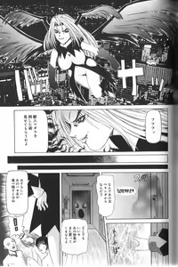 Page 65 of Pandora Inyouki - ПАНДОРА СТОРЙ - preview thumbnail