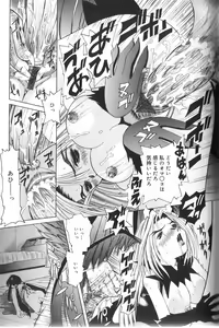 Page 77 of Pandora Inyouki - ПАНДОРА СТОРЙ - preview thumbnail