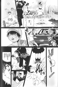 Page 78 of Pandora Inyouki - ПАНДОРА СТОРЙ - preview thumbnail