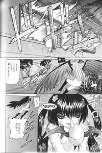Page 80 of Pandora Inyouki - ПАНДОРА СТОРЙ - preview thumbnail