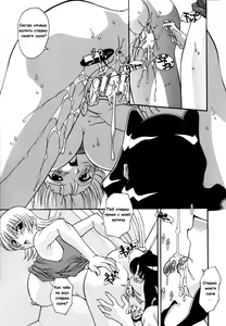 Page 27 of Obamama ch.1-2 - preview thumbnail