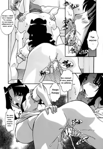Page 28 of Obamama ch.1-2 - preview thumbnail