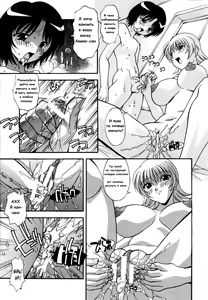 Page 6 of Obamama ch.1-2 - preview thumbnail