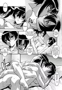 Page 38 of Sexual Friend ch.1-3 - preview thumbnail