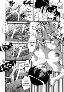 Page 49 of Sexual Friend ch.1-3 - preview thumbnail