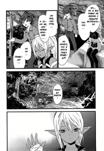 Page 4 of No spite - preview thumbnail