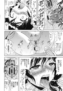 Page 24 of Seikou ~Maeana Kanzen Houchi~ - Keep Anus in Anguish!!!! - preview thumbnail