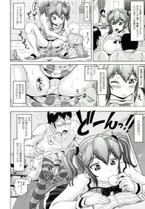 Page 30 of Seikou ~Maeana Kanzen Houchi~ - Keep Anus in Anguish!!!! - preview thumbnail