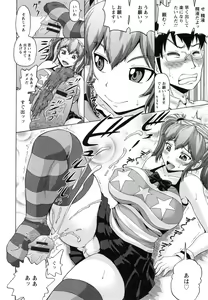 Page 32 of Seikou ~Maeana Kanzen Houchi~ - Keep Anus in Anguish!!!! - preview thumbnail