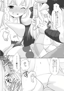 Page 10 of Tensai Bishoujo Renkinjutsushi no Nichijou - preview thumbnail