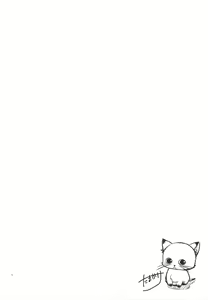 Page 3 of Junjou Iede Shoujo - preview thumbnail
