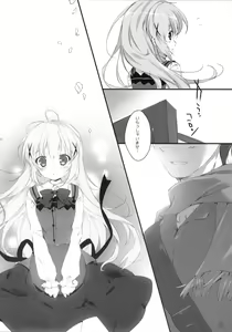 Page 5 of Kimi ni koi Shiteru - preview thumbnail