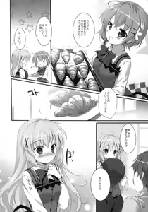 Page 7 of Kimi ni koi Shiteru - preview thumbnail