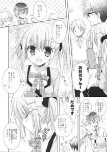 Page 5 of Imouto wa Ore no Yome to Kimatte iru!! - preview thumbnail