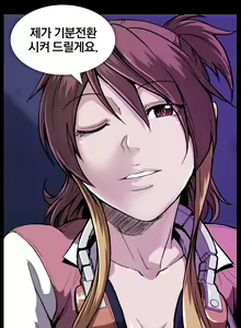 Page 138 of 드러그 캔디 08~17 - preview thumbnail