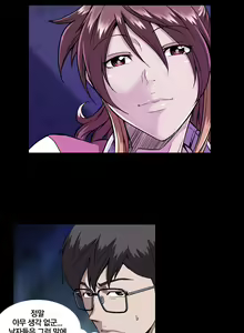 Page 142 of 드러그 캔디 08~17 - preview thumbnail
