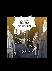 Page 152 of 드러그 캔디 08~17 - preview thumbnail