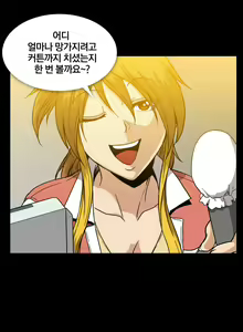 Page 178 of 드러그 캔디 08~17 - preview thumbnail