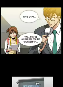 Page 180 of 드러그 캔디 08~17 - preview thumbnail