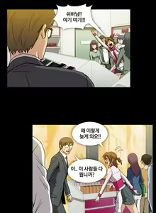 Page 198 of 드러그 캔디 08~17 - preview thumbnail