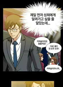 Page 212 of 드러그 캔디 08~17 - preview thumbnail