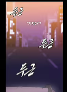 Page 225 of 드러그 캔디 08~17 - preview thumbnail
