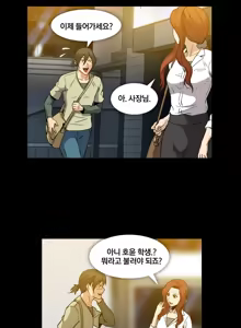 Page 229 of 드러그 캔디 08~17 - preview thumbnail