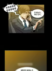 Page 251 of 드러그 캔디 08~17 - preview thumbnail