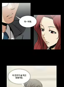Page 298 of 드러그 캔디 08~17 - preview thumbnail