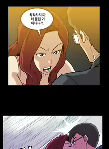 Page 3 of 드러그 캔디 08~17 - preview thumbnail