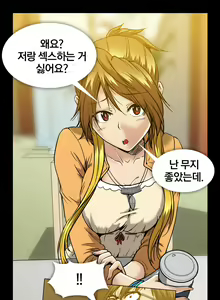 Page 307 of 드러그 캔디 08~17 - preview thumbnail