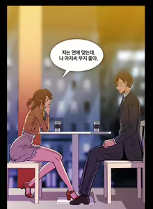 Page 309 of 드러그 캔디 08~17 - preview thumbnail