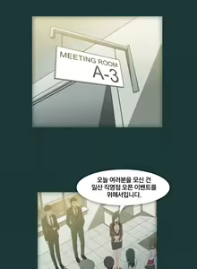 Page 71 of 드러그 캔디 08~17 - preview thumbnail