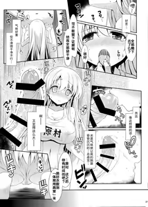Page 46 of Mahjong Tenshi Nodocchi Kanzen Kaikin - preview thumbnail