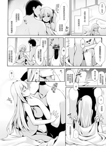 Page 89 of Mahjong Tenshi Nodocchi Kanzen Kaikin - preview thumbnail