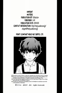 Page 41 of Matière (decensored) - preview thumbnail