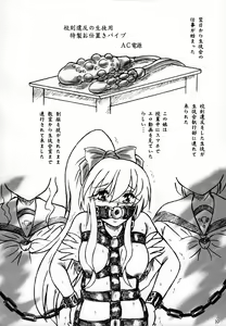 Page 9 of Punipuni Seiyoku Gakuen - preview thumbnail