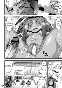 Page 16 of PC Shita no Mandragora-chan! | วิธีการดูแลต้นแมนเดรกที่ใต้โต๊ะคอม - preview thumbnail