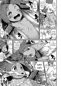 Page 3 of PC Shita no Mandragora-chan! | วิธีการดูแลต้นแมนเดรกที่ใต้โต๊ะคอม - preview thumbnail